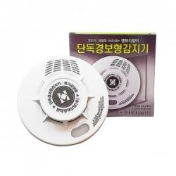 IAL565765현대방재산업/단독 감지기/감18-45/27064 경보형 스위치 전선주입구 box철매입 철복