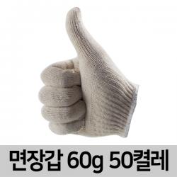 일광장갑 면장갑 목장갑 50켤레 30g 35g 40g 45g 50g 60g 여성용, 50set