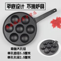 냄비 주철 모형 문어 가용 오븐 가스오븐 가스레인지 부착 냄비 메추리알 문어 평바닥 공경 문어 7공 철갈이 + 페인트 + 방열 장갑