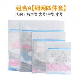 워시팩 세탁물 보호대 가는 그물 빨래를 함 힐컵 조망 세탁기 전용 큰사이즈 세탁보호대 브래지어 주머니, 콤비네이션 A가는 그물 침구커버 빅사