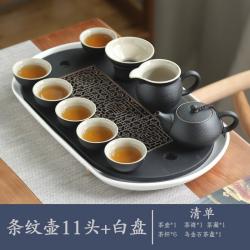 티포트 패키지 차제구 가정용 도자기 블랙세라믹 차도구 찻주전자 찻잔 금색 차받침판 차테이블 차받침, T08-스트라이프 11차제구+금색 석차반(화이트)