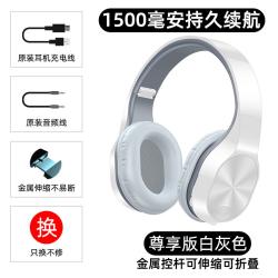 Amoi T5 무선 블루투스 헤드셋 5.0 게임용 컴퓨터 휴대 전화 헤드셋 헤비베이스 스포츠 러닝 헤드셋 음악 소음 감소 올 인 클루 시브 이어 마이크 울트라 긴 대기 배터리 수명 Apple X Android Universal, 공식 표준 + 패션 화이트 [풀리 컨트롤 ★ 풀 커버 이어 ★ 접이식 수납 ★ 9D 효과음]
