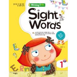 Writing T Kids Sight Words 사이트 워드 . 1:읽기와 쓰기를 위한 첫 번째 단계 사람in