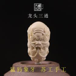 심레스티 코끼리가 갑자기 마 옹알옹알 용을 조각함 토하다 구슬 머리 불두성월 불탑 금강 염주 보리 부품 2184315663, 맞공 18 길이 35 좌우