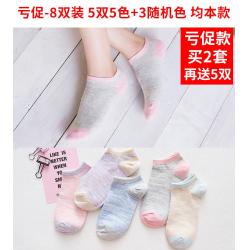 여성양말 발목양말 여성여름옷 얇은타입 짧은양말 실리콘 미끄럼방지 통기성 악취방지 면양말 얕은 완전무선