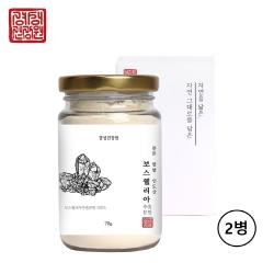 보스웰리아 가루 원물 덩어리 분말 식약처 식약청 수입신고 안전 인증 한 제품 인도산 100% 보스웰릭산 차 고함량 고농축 추출 추출물 파우더 보스벨리아 보스웰라 인정 추천 ncs, 2개, 70g