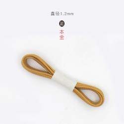 염주팔찌 핸드메이드 라탄 누에실 실크 완상 선 구슬 꿰미 끈 수입 고급 와이어로드 4154960222, (세분 )원금을 갚다 1.2mm /1
