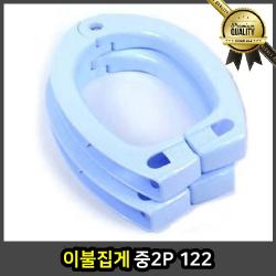 다용도 중2 P 신발 넝마 이불빨래집게 세탁기 강력, 선택