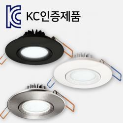 LED 2인치 매입등 직회전 2211 8W (KC인증), 블랙:주광색(하얀빛6500K)