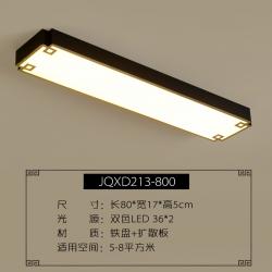 LED 천장 램프 직사각형 스트립 사무실 미니멀 복도 통로 신비-43327