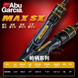 선상갈치낚시대 Abu아부 베이트릴 기어비 MAX마이크 스 SX루어낚시대 풀세트 원거리투척 널리 사용되다 낚시대 낚싯대, T45-오렌지색 MAXSX낚시대 02MLR