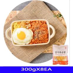냉동밥 즉석밥 김치볶음밥 간편식 한우물 300g 8개간편식 즉석요리 간편요리 볶음밥 김치볶음밥 냉동밥 냉, q본상품선택q