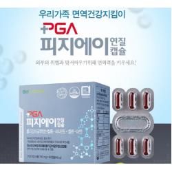 신약후보성분 4중복합면역기능 성모병원임상 피지에이연질캡슐 1개월분 Pga K폴리감마글루탐산칼륨 Nk세포활성 면역강화제