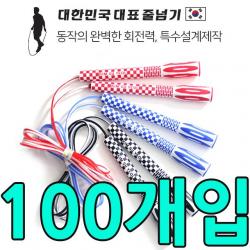 타이#KW 명 품줄넘기#색상#파랑100개#고등학생용 월등한 그립감이 회전력과 줄 넘기 백개발송 이제품이끌려요 +3014삠저+