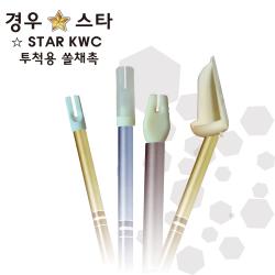 경우스타 쏠채 촉