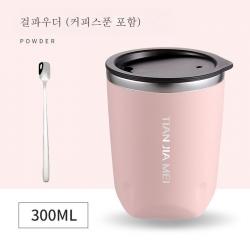 ZZJJC 304 커피 텀블러 ins 소용량 컬러 텀블러 카플레이 휴대용 머그컵아이디어, [소녀분]300ml+정커피 스푼을 맛보다.
