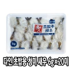 다인 초밥용 청미새우 6g 초청미 초밥재료 생새우, [1055-8]다인 6g 청미 초밥용홍다리새우