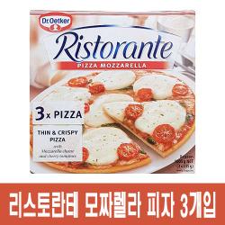  퀴클리몰 코스트코 리스토란테 모짜렐라 피자 1005g 3판 1개