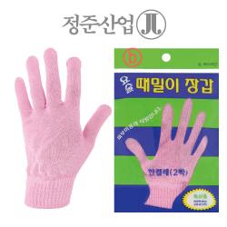 정준산업 요술때장갑 때비누 샤워타올 때밀이 타올 때타올 때르메스 사은품증정 비품 손가락장갑 1세트