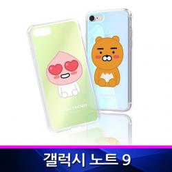 미쁘다[갤럭시노트9 MC 카카오 반투명 미러 폰케이스 N960]무료배송