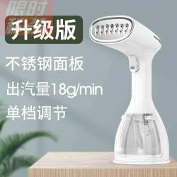 증기 걸기 스팀 홈 핸드형 신복한 기스몰 다림질 ZD-868기기 온도조절 옷 세 벌이 작다., T01-화이트색 업그레이드, 기본
