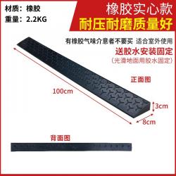 전동차 비닐 한 묶음 65 센치 7CM 상하 계단 내리막길 비탈길을 올라가다 신기 진압판 3595485578, 3CM