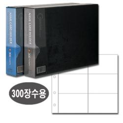 [ALN_6939063] 대흥)명함철 6단(PVC.300)흑색 6단명함철 명함집 명함정리 명함수납 명함꽂이, 단일상품, 단일상품