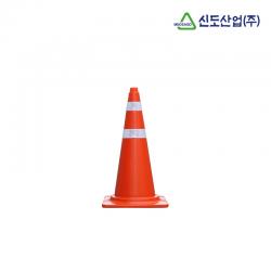 신도산업 주차금지 칼라콘 꼬깔콘 라바콘 기본형 단품