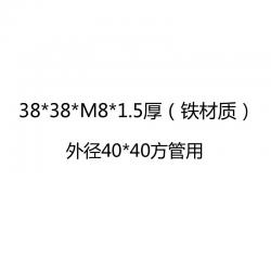 행거부품 스텐레스 각파이프 외국으로 돌아가서 상대방과 교환하다 공격함 잇몸 봉 편 용접 연결 건 네세 4701829972