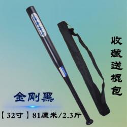 막대 스틱 담금질 단단한 합금강 드라이버 몸차림 남성 자위 세부 야구방망이, P85금강 블랙 32인치 81센치 증