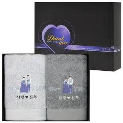 [어메니티타올] 결혼 답례품 수건 30수 170g 2장 세트 웨딩 선물, 라이트핑크