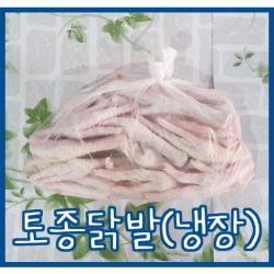 [성도축산/시장닭집] 손질된 토종닭발(냉장)1kg 발톱제거닭발 약용닭발 육수용닭발 통뼈닭발 닭발 통닭발 뼈닭발 토종닭 성도축산 시장닭집