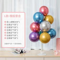 파티용품 셀럽 테이블풍선 풍선 점포 개업 돌 생일 파티 결혼축하 장식소품 장면장식 지지대, T12-L타입-의기투합