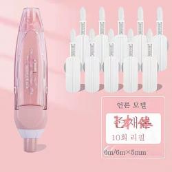 롱스탠드 압동식 보정테이프 고휘도식 보정테이프 도포식 보정테이프 보정테이프 보정테이프엇갈리다, (모델별)1본체+10개대체