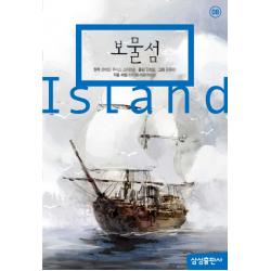 보물섬 삼성출판사