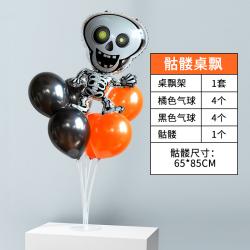 달빈 진열 장식품 할로윈데이 장식 소품 바 도깨비집 상점 카운터 장면 배치 호박 가오리 푼선 테이블 플로어, 해골인