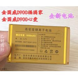 에스엠상점 SANCUP 김국위 복만 하우스 D900 애지중지함 오리지널 전기보드 1850 밀리안, D900 복만 하우스 오리지널 배터리