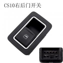적용 나가토요 치타 CS10 리프트 총괄 CS9 마스터 컨트롤 6470V31V32V33 기병 블랙 금강, cs10 오른쪽 뒷구멍으로 열다 관