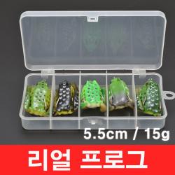 행운을파는낚시 리얼 프로그 15g 포퍼 프로그웜 탑워터 개구리웜 배스 루어 가물치낚시 01. 리얼 프로그 1세트 5개입 