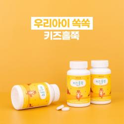 우리아이쏙쏙 