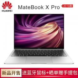 화 웨 이 (HUAWEI) MateBook X Pro13.9 인치 (노트북 전면 죽이다 금속 초 극 권 은 | i7-8565U 8 기 가 비트 512G 독 현 19 개 예약 공식 표 교배시키다 이다