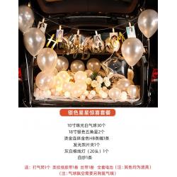 자동차 트렁크 발렌타인데이 깜짝 프러포즈 서프라이즈 장식 여자친구 생일 풍선 조명 기념일 소품, 실버 별 깜짝 세트