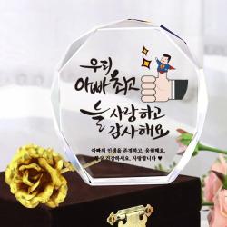 아이상패 부모님감사패 올리브완성형 금장미 현수막 N늘감사 이벤트4종 증정 1.올리브 우리아빠최고 +n늘감사+금장미+이벤트4종