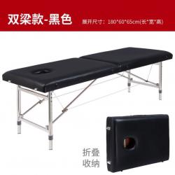 휴대용침대 휴대식 폴딩 구멍 달린 체형보정 마사지침대 미용원 전용 중의학 의사다 미루다 물리 요법 무늬와 2557117635, 블랙 승강 평행봉 추가 좋은 선물이다