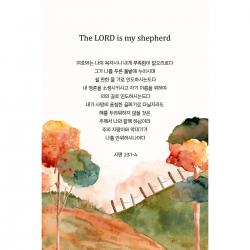 성경말씀 액자 아크릴 아트룩스 인테리어 교회 기독교 개역개정 NIV 탁상 벽걸이 소형 중형 대형 - 여호와는목자, 61cmx41cm, 디아섹프리미엄