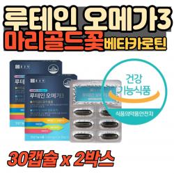 할머니 루테인 오메가 마리골드꽃 식약처인증 눈영양 비타민A E 베타가로틴 혈앵개선 오케가 오메가3 눈뻑뻑 EPA DHA 눈개선 영양 보조 영양제 운전사 과로 공부학생 선물 추천