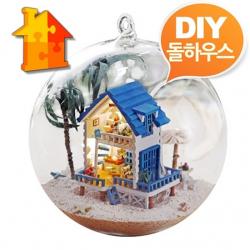 최신인기악착발송_ W494514 DIY 돌하우스 해변별장미니 글라스볼 만들기 미니어처 꾸미기 인형의집, 본상품선택