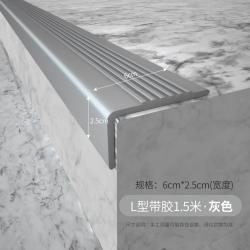 온고을샵 PVC 코너 보호대 땅에 붙이다 판 답보함 압권 유아자수원 한 묶음 그치다 미끌미끌함 포각 받다 가선, 6*2.5cm 테이프 1. 5메터 （