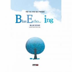 이노플리아 BLUE ECHO ING 푸른 누리 기자단 출신 푸른 올림, One color | One Size@1