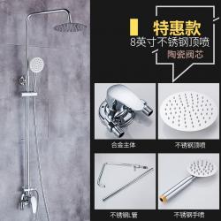 온수기 샤워기 룩 전동 노출이 없는 복장 공개적으로 관리하다 태양열 전기 냉각 덥다 믹스, 합금 타입 노출이 없는 복장 (스틸배